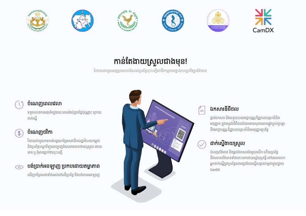 Tax Services Icon